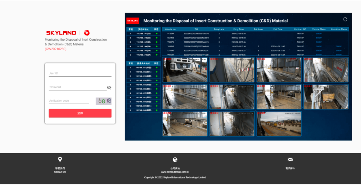 Skyland CMDTS - Construction & Demolition Materials Tracking System