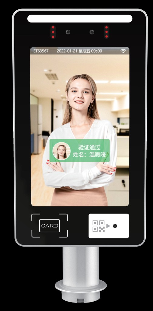 Face recognition attendance terminal