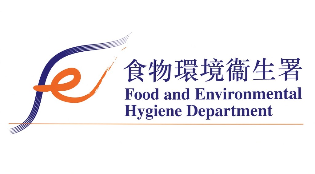 Food and Environmental Hygiene Department