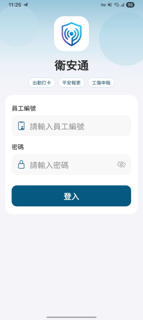 SafeShift mobile app login