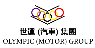 Olympic (Motor) Group — 世運(汽車)集團